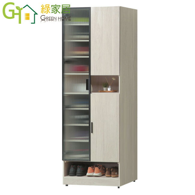 【綠家居】卡帝2.3尺三門鋁框高玄關櫃/鞋櫃