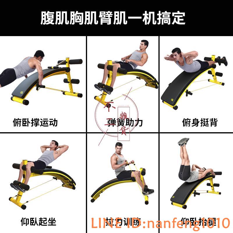 仰臥起坐健身器材家用男腹肌板運動鍛煉器材男加大加寬加厚大板【不二雜貨】