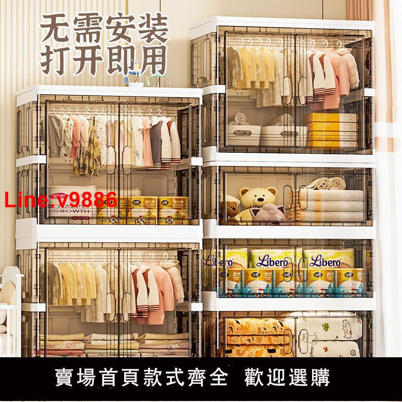 【臺灣公司 超低價】超大75cm免安裝折疊寶寶嬰兒童衣櫃收納櫃整理櫃多層家居臥室儲物