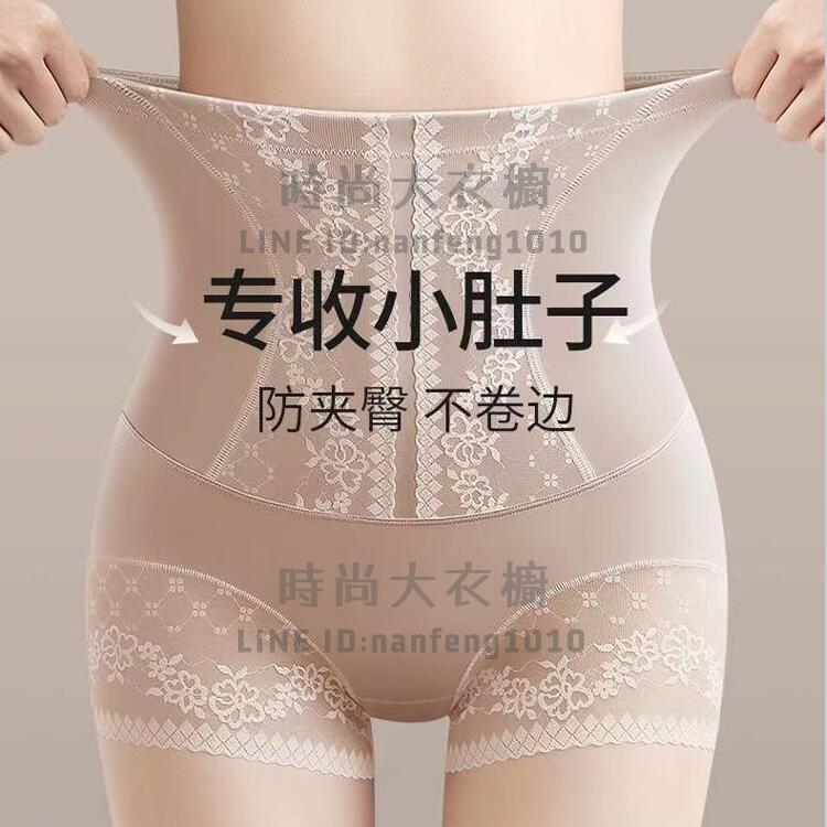 高腰加強版暴瘦薄款女士內褲女產後塑形無痕防卷邊提臀收腹褲頭女【時尚大衣櫥】