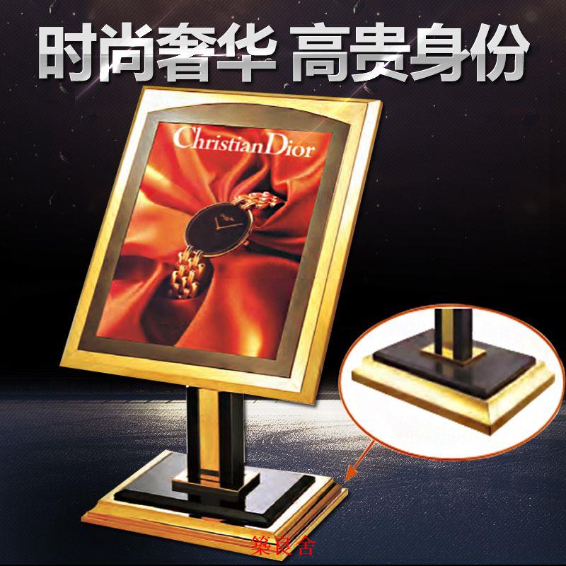 免運 開立發票 展示架 支架 展架 資料架 落地展示架 酒店大堂水牌迎賓牌立牌立式導向指引指示牌不銹鋼廣告宣傳展示架
