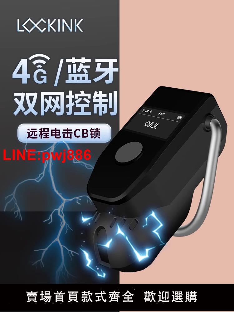 {臺灣公司 可開發票}索跡囚愛三代遠端電擊貞操鎖男用sm貞潔鎖陰莖cb鎖戒擼情趣性用品