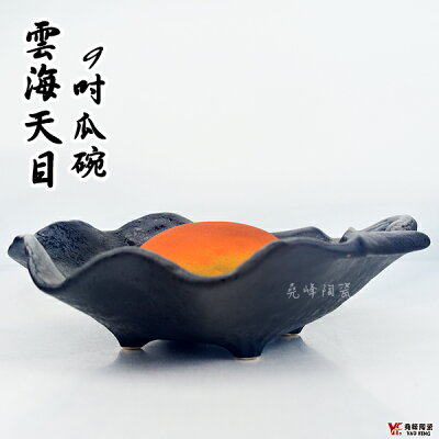 【堯峰陶瓷】日式雲海天目系列9吋瓜碗(單入)火鍋料碗|冰品碗|生魚片碗|套組餐具系列|餐廳營業用|日式餐具系列