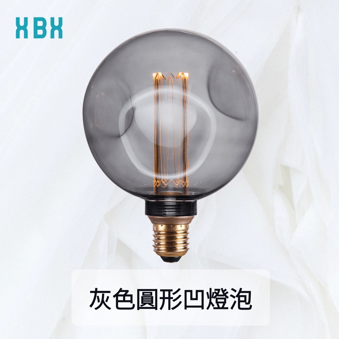 【愛迪生燈泡】灰色圓形凹燈泡 D31.5mm 2.5W 110-240V 燈具 燈飾