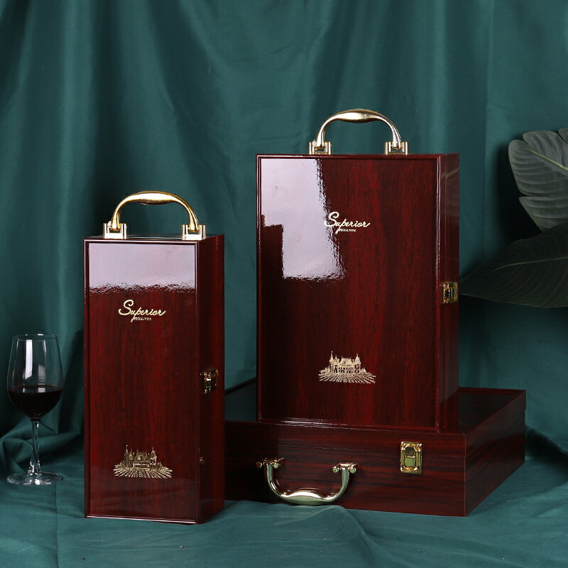 新品上市~葡萄酒紅酒禮盒高檔雙支高檔包裝手提袋2支定制空盒高檔禮品木盒 全館免運