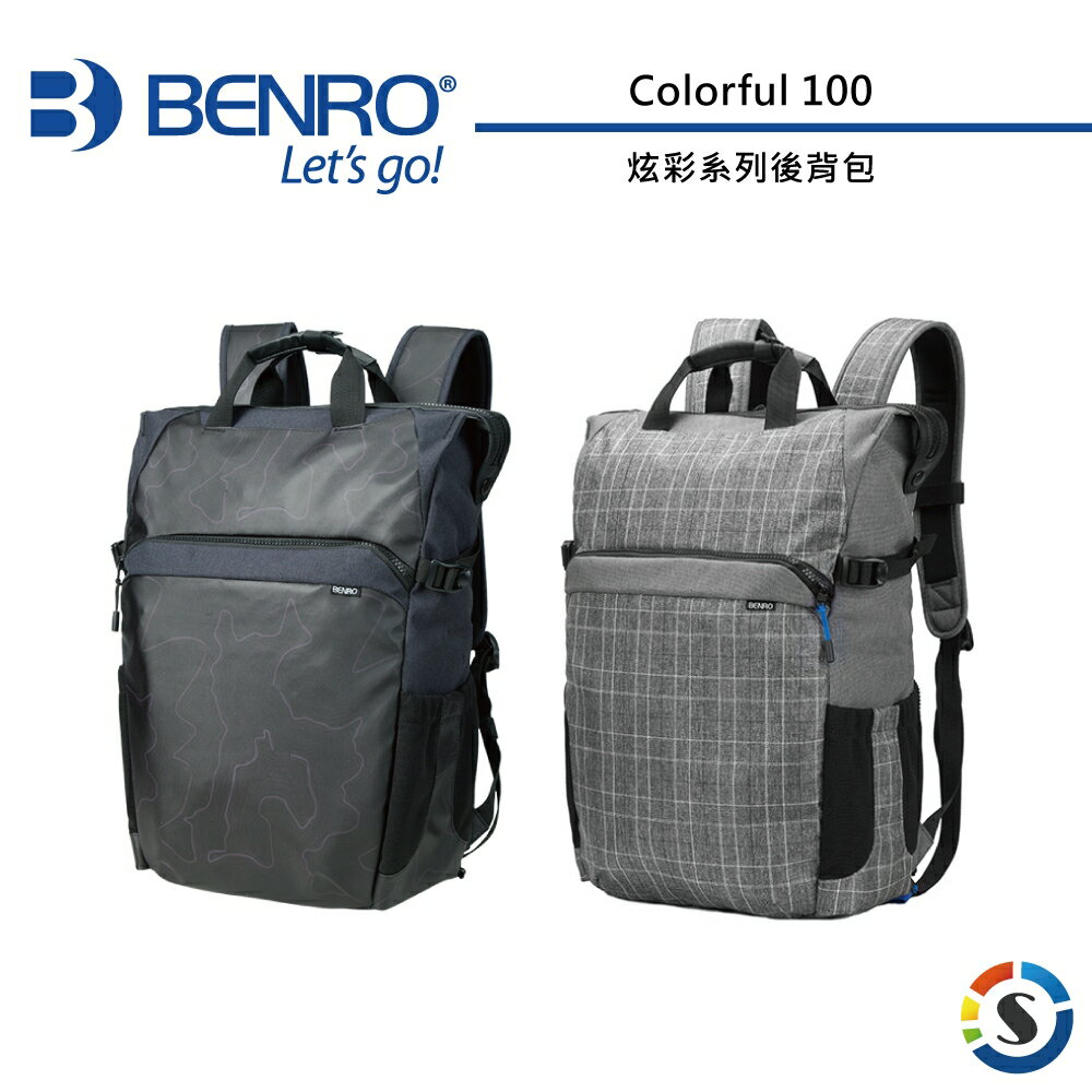 BENRO百諾 Colorful-100 炫彩系列後背包(2色)
