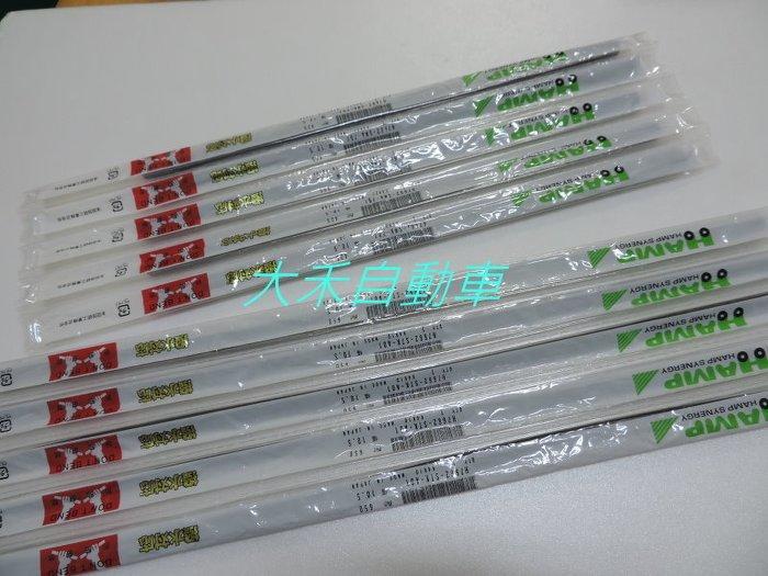[大禾自動車] 正日本本田 HONDA ACCORD 8 代 雨刷條 K13 spaco 3M euro-r HAMP