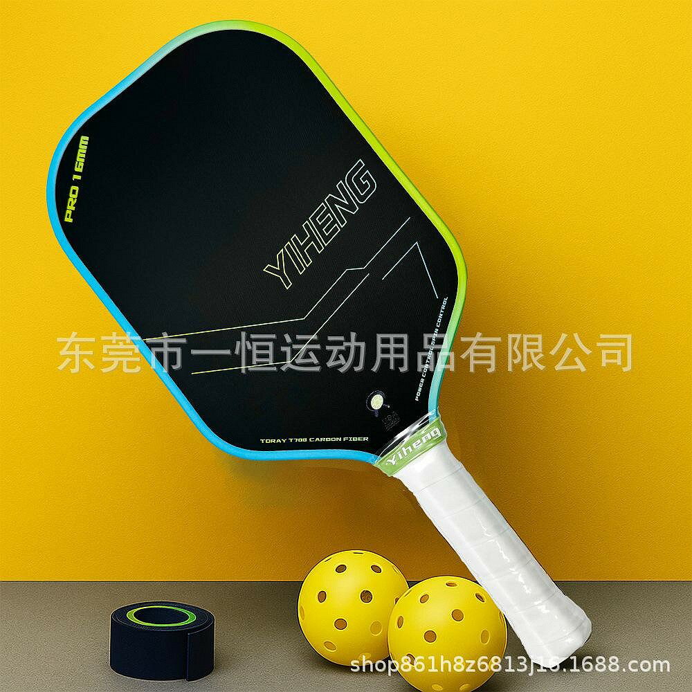 粗磨砂一恆品牌升級4代Pro東麗碳纖維GEN4熱壓比賽級匹克球拍耐打