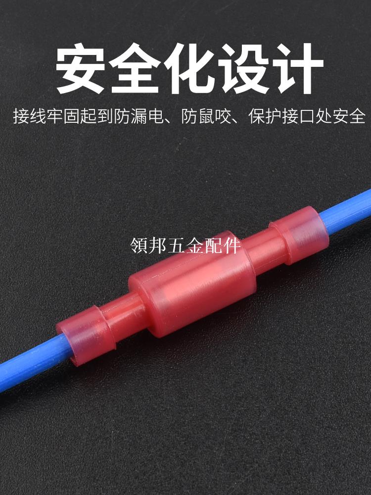 子彈型尼龍公母冷壓對接端子電線接頭接線器可插拔式電接線柱器套[領邦五金配件]