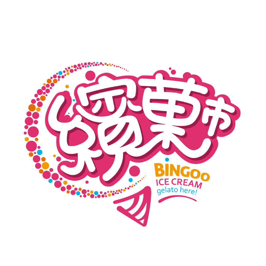 繽菓市