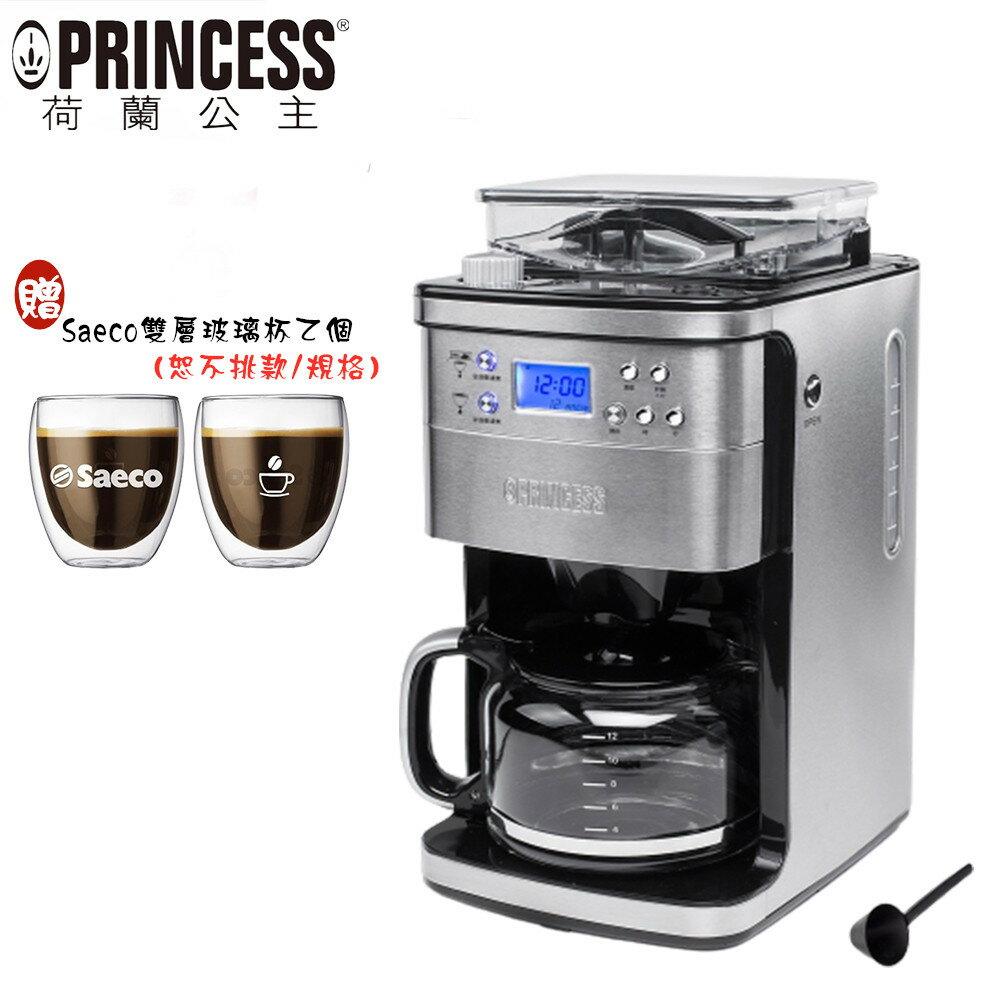 【Princess 荷蘭公主】249406 全自動智慧型美式咖啡機｜現貨｜贈Saeco雙層玻璃杯