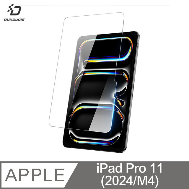 DUX DUCIS Apple 蘋果 iPad Pro 11 (2024/M4) 鋼化玻璃貼 9H硬度 鋼化膜 平板保護貼 螢幕保護貼