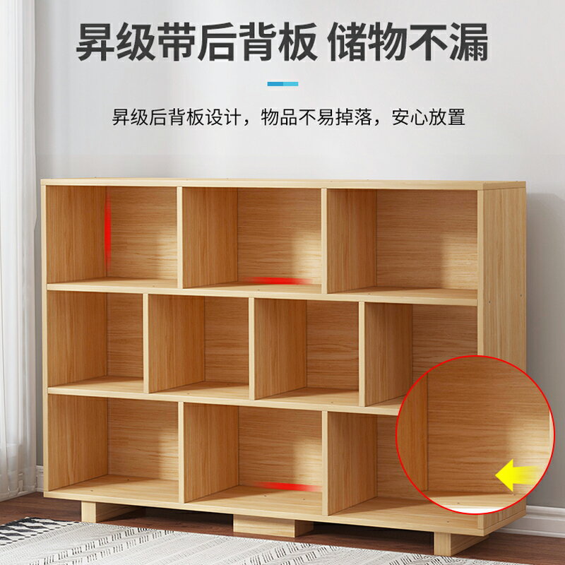 書架簡 易家用 櫃子分 層落地 置物架 臥室收納架子單元格書櫃