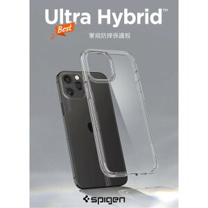 【磐石蘋果】Spigen iPhone 12 全系列 Ultra Hybrid-防摔保護殼