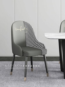 大弧形椅子套罩輕奢高端凳子套罩通用座椅套罩加厚家用輕奢板凳套