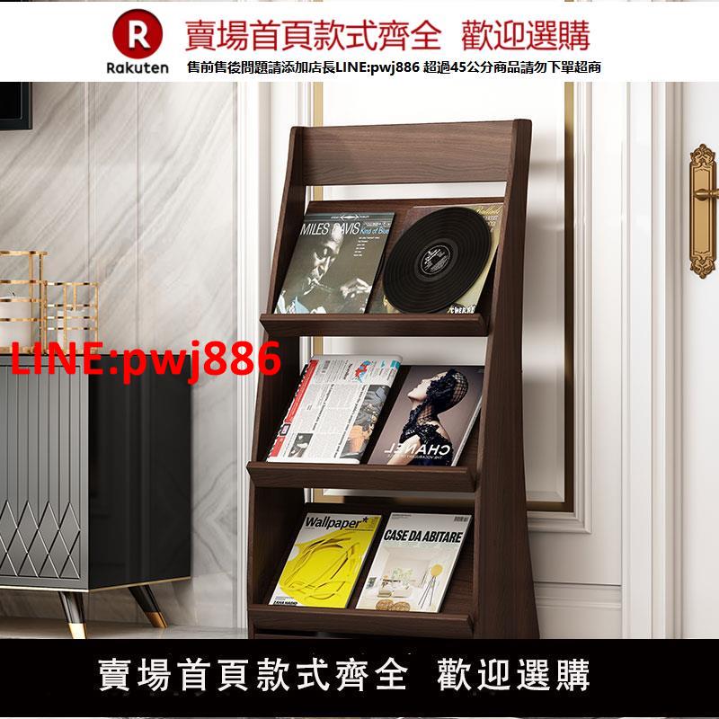 【高品質超低價】雜志收納架落地資料架立式宣傳單頁展示架折頁期刊架書報置物架