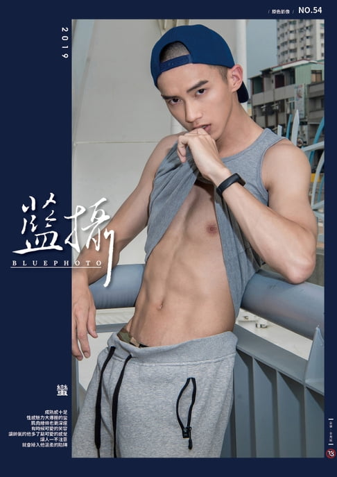 【電子書】Bluephoto 藍攝 No.54-蠻【全見版】 0