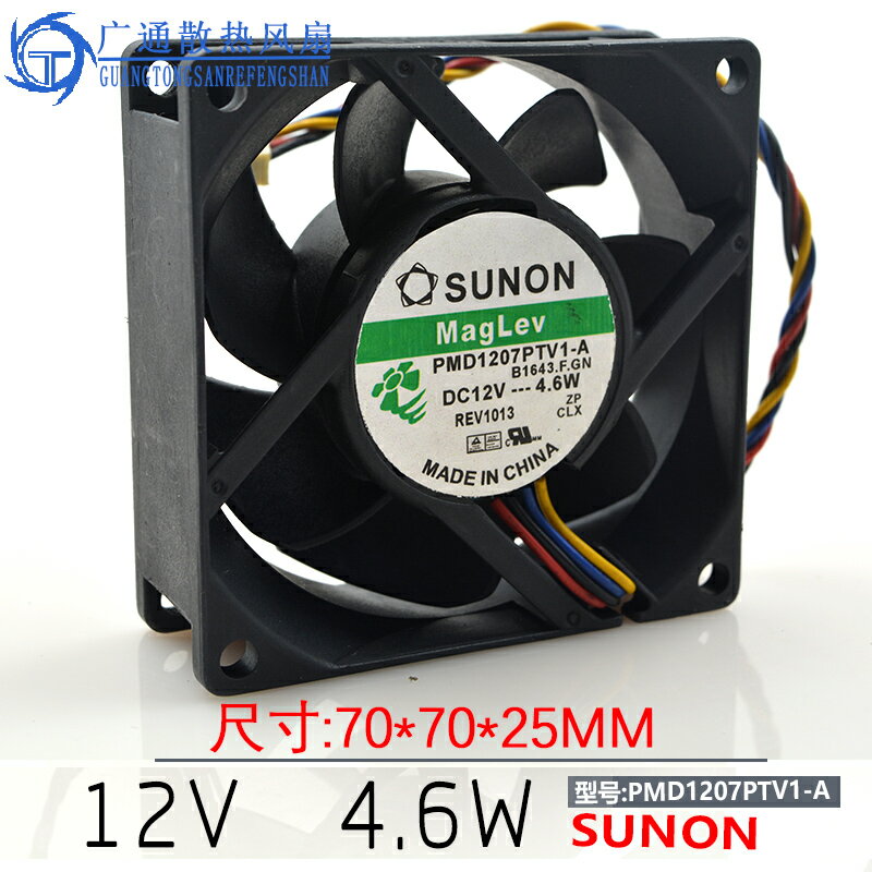 建準 PMD1207PTV1-A 12V 4.6W 7CM 7025 4線 磁懸浮 大風量 風扇