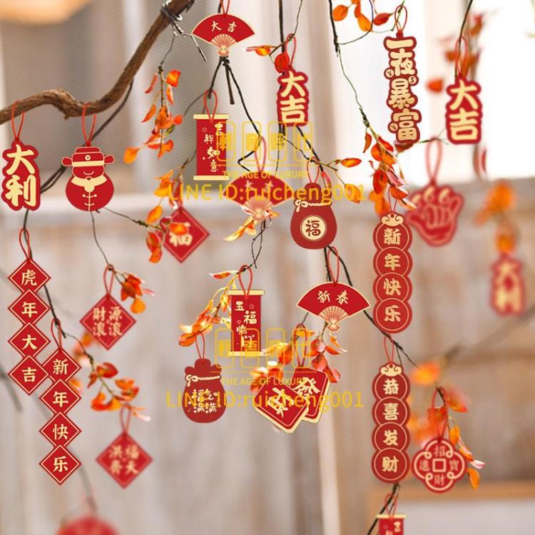 ❀樂天優選好物❀小紅燈籠掛件元旦盆景樹上過新年裝飾品室內客廳布置【極有家】