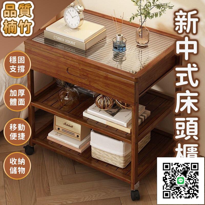 【宅配免運】床頭櫃 臥室櫃子 簡約現代櫃 收納櫃 輕奢高階感置物櫃 小型家用櫃子 實木抽屜櫃 簡易儲