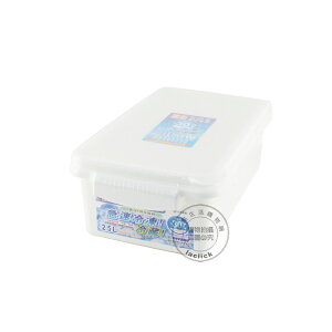 KEYWAY 聯府 KF025 零下30度保鮮盒 2.5L 長型保鮮盒 長方形保鮮盒 冷藏