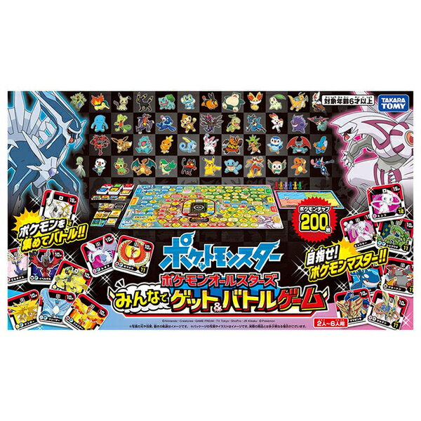 【震撼精品百貨】神奇寶貝 Pokemon 精靈寶可夢 寶可夢全明星桌上遊戲組*18795 震撼日式精品百貨