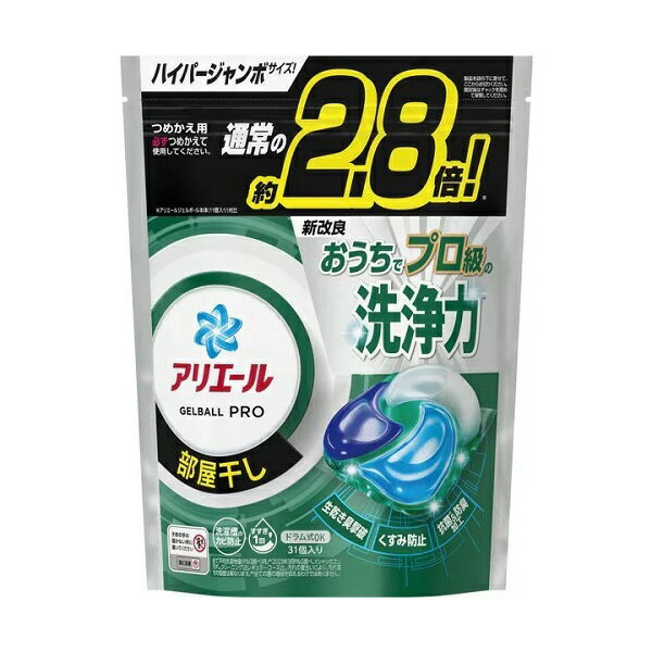 日本 P&G 寶僑洗衣球 ARIEL 最新4D炭酸清潔 洗衣膠球 大容量袋裝 0