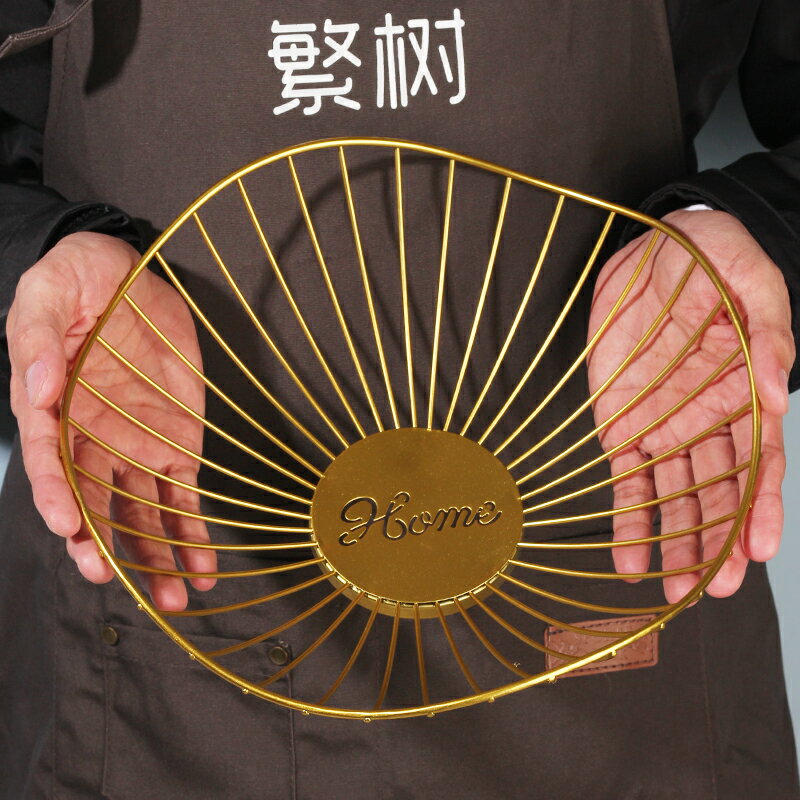 北歐風網紅創意果盤家用客廳茶幾ins鐵藝零食水果籃果盆桌面收納