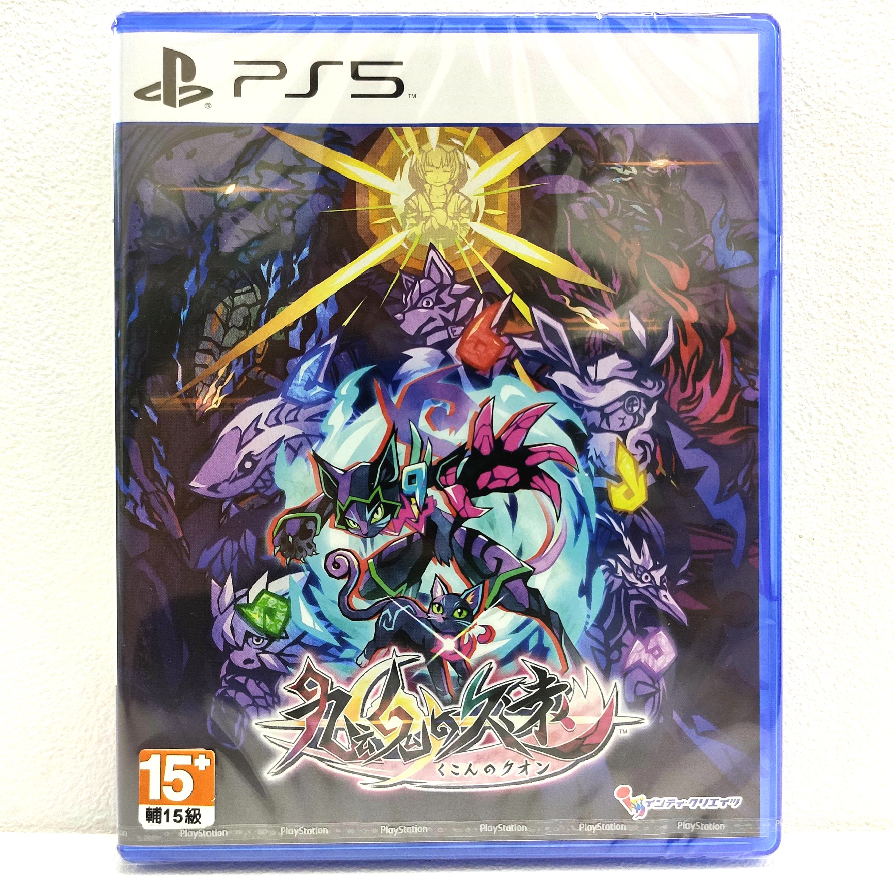 PS5 九魂的久遠 普通版 中文版 +特典資料夾
