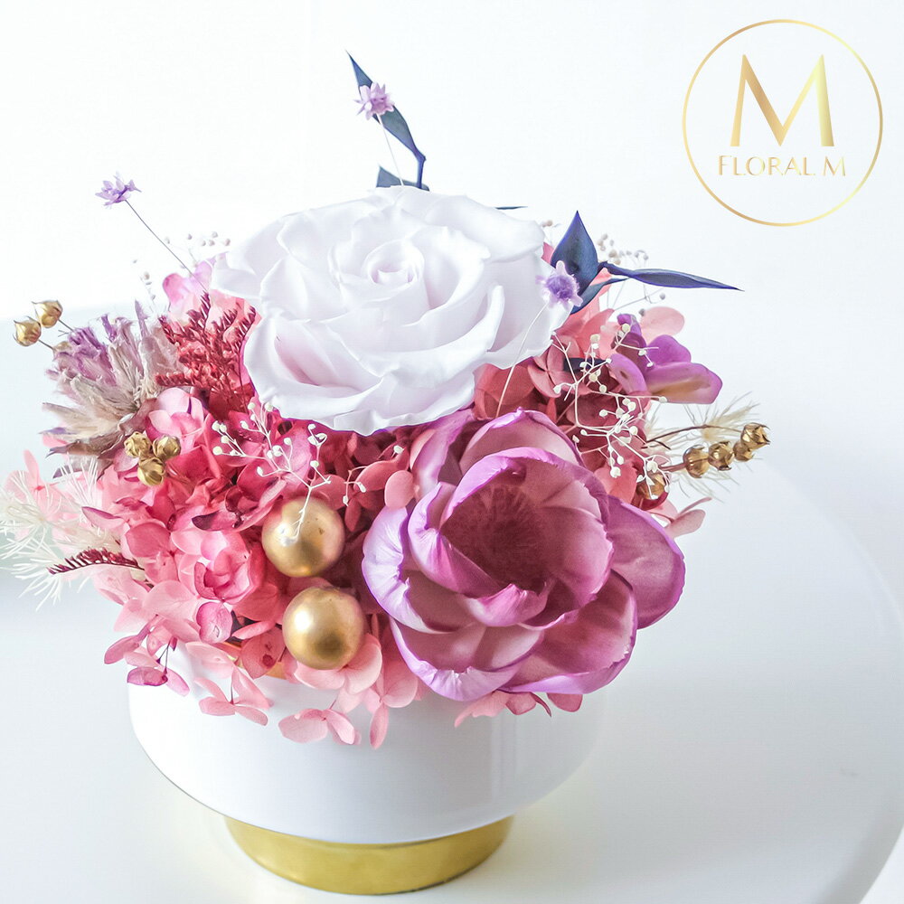 南法香檳金殿花園永生香氛擴香花禮（贈送5ml香氛油）