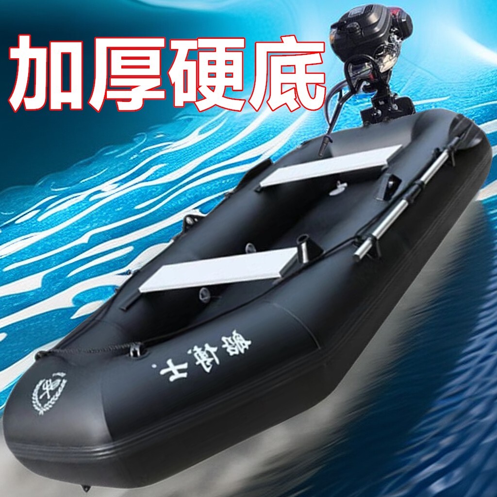 路亞氣墊船黑色橡皮艇加厚充氣船釣魚船皮劃艇沖鋒舟硬底耐磨折疊