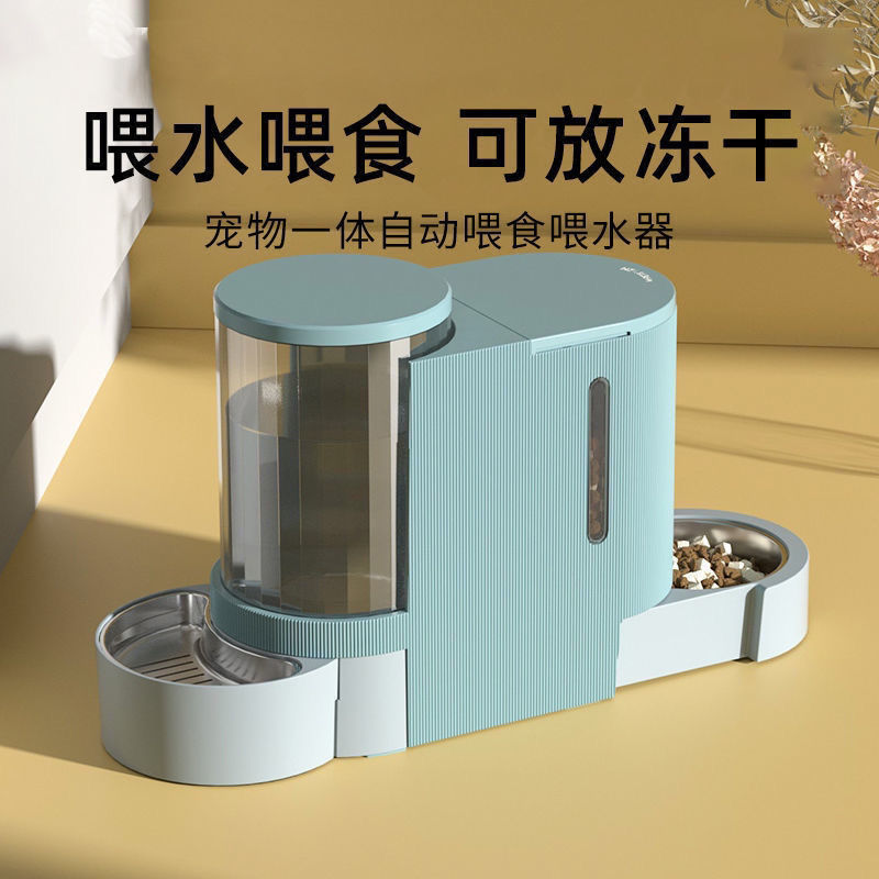 工廠現貨 全館8折 免運 寵物餵食器 貓碗 飲水器 自動餵食喂水一體機寵物大容量飲水餵食器貓糧投食機貓咪狗狗喝水特惠/開立發票 特價出 H1203