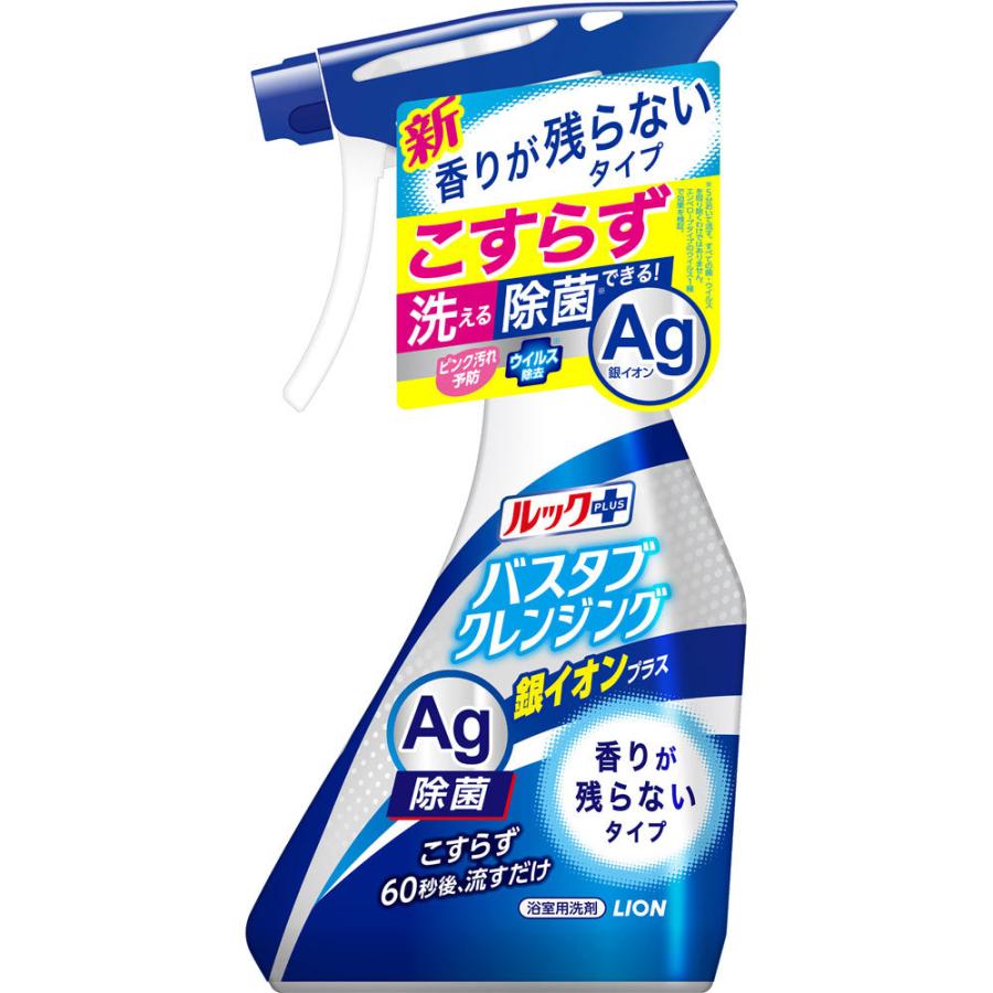 asdfkitty*日本製 LION獅王 免刷洗浴缸清潔噴霧-500ML-無香味-正版商品