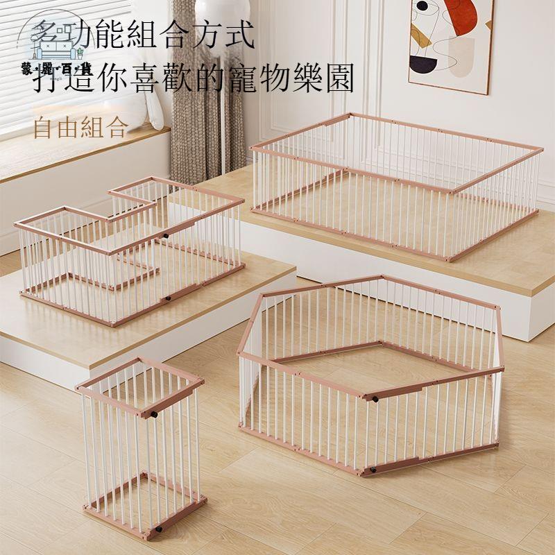 免運 可開發票 【寵物圍欄】公司貨 寵物寵物狗家用室內中小型小型柵欄 圍擋隔離籠子 狗狗圍欄 狗窩 工廠直銷 可開發票 特惠/店長推薦 全館折扣 6m43