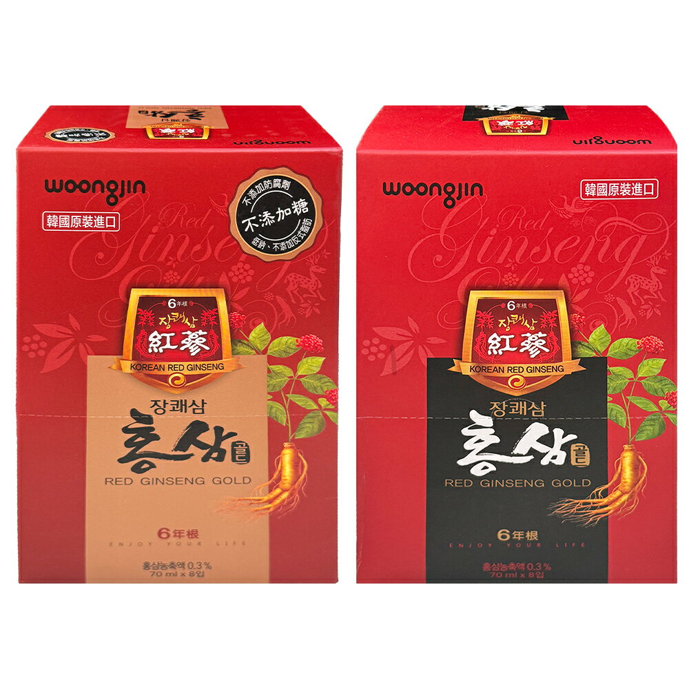 【韓國 WOONGJIN】熊津紅蔘飲 8入組 (無糖 or 有糖)
