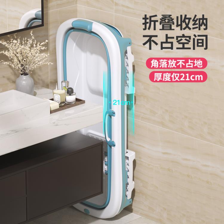 泡澡桶大人可折疊浴缸家用泡澡神器全身洗澡桶沐浴桶兒童洗澡浴盆 【林之舍】