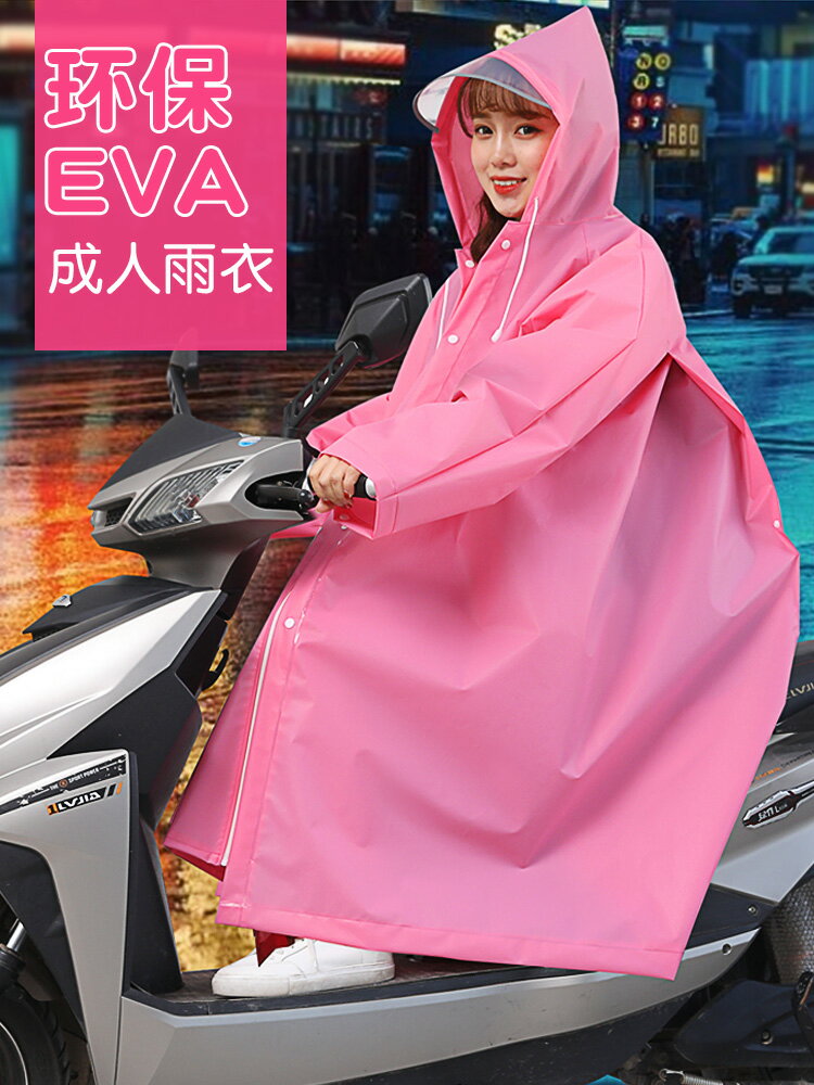 雨衣長款全身時尚透明防護男女單人電動車雨披電瓶自行車成人加厚