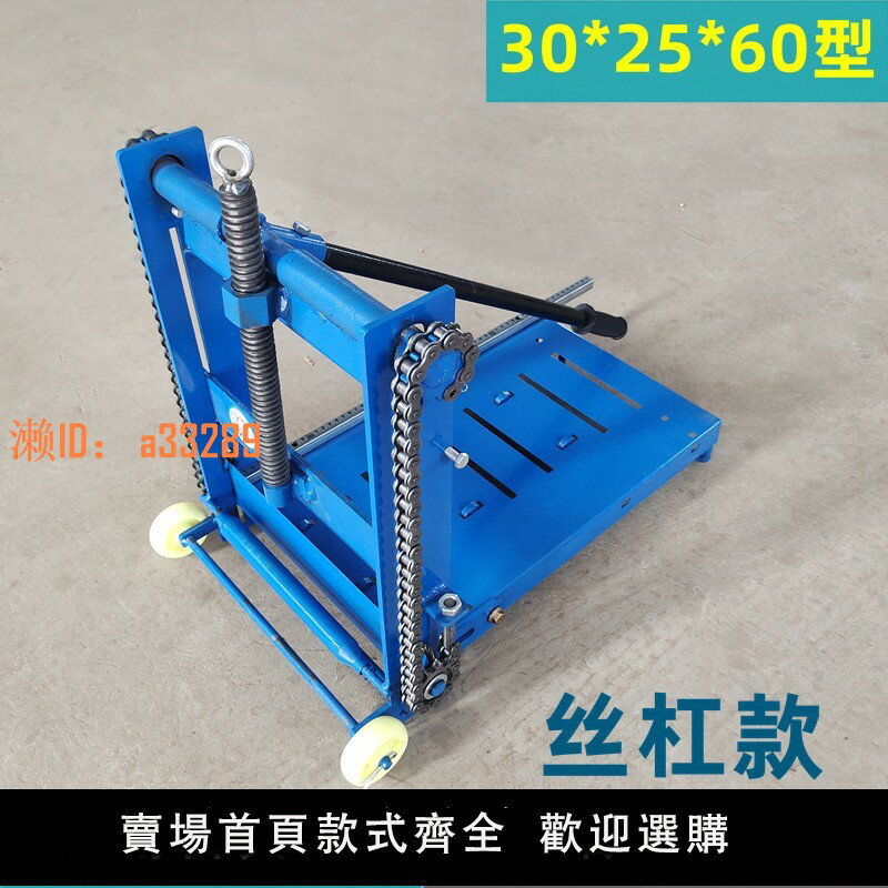 【可開發票】加氣磚切磚機手動新型砌磚壓磚工具手壓加氣塊切割機加氣磚切磚機