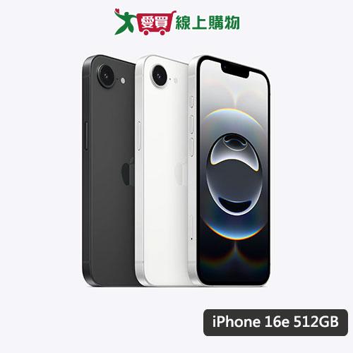 Apple iPhone 16e 512G(黑/白)【預購-依訂單成立順序出貨】【愛買】
