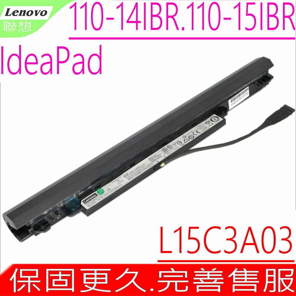 LENOVO L15C3A03 L15L3A03 L15S3A02 電池(原裝內置式)-聯想 IdeaPad 110-14IBR,110-15ACL,110-15AST,110-15IBR,5B10L04166,5B10L04215
