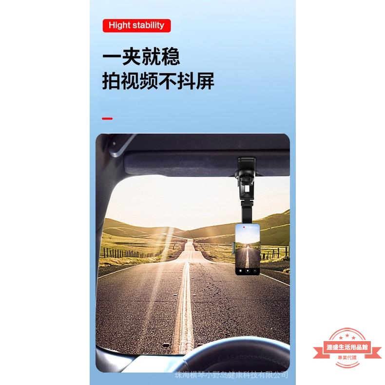 【手機支架】車用手機支架  導航支架   遮陽板導航支架   汽車支撐架   通用直視式車用多功能手機架 4