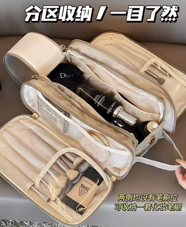 化妝包大容量女新款便攜化妝品收納包U型包旅行手提防水大號洗漱包