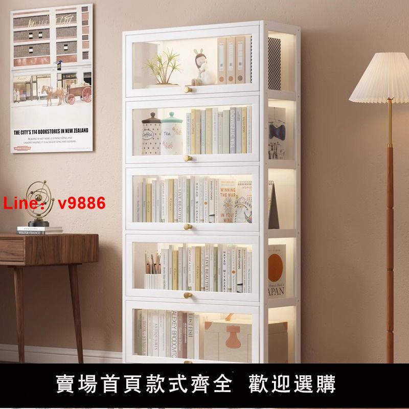 【臺灣公司保固】書櫃多層帶門防塵落地儲物櫃家用展示櫃客廳書架置物架亞克力收納