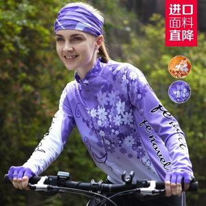 夏季長袖騎行服套裝女 山地車公路自行車騎行裝備