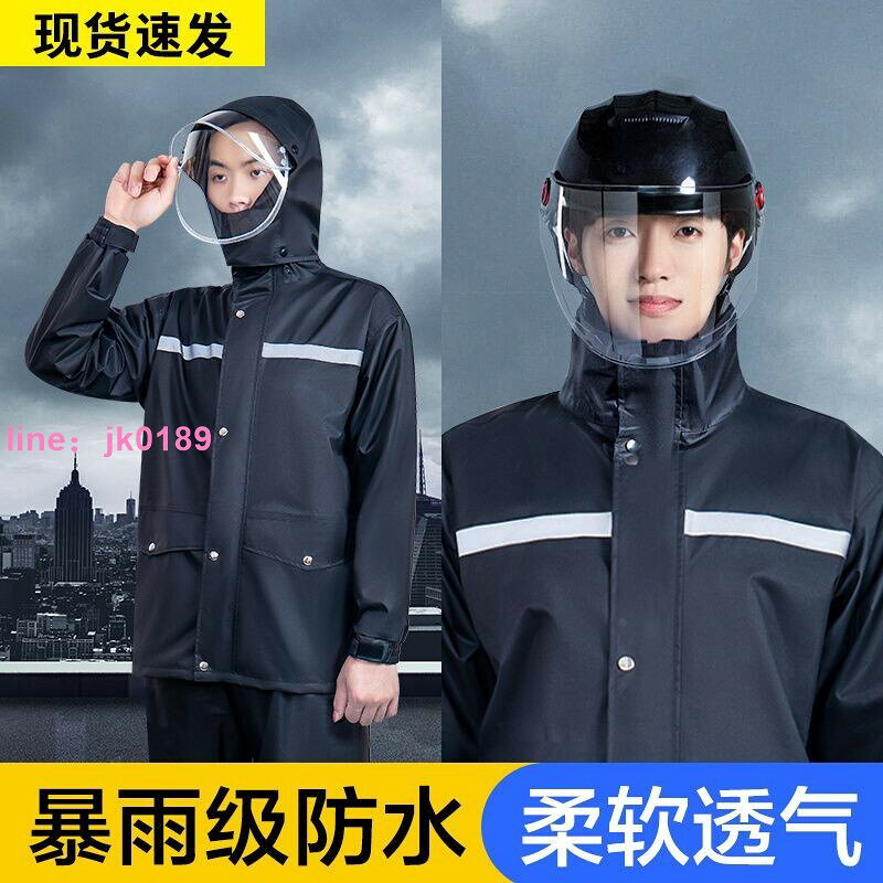 【店家優選】式雨褲套裝成人長款電動車外賣摩托車女幹活