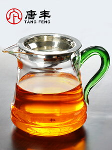 公道杯玻璃分茶器茶海茶漏套裝家用公杯分茶杯加厚功夫茶具倒茶器
