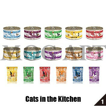 Cats in the Kitchen凱特美廚(原凱特鮮廚) 1罐85g/90g/170g