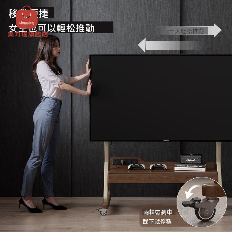 實木 可移動電視櫃 客廳家用小戶型現代 簡約 落地儲物電視機支架[DD0415001]