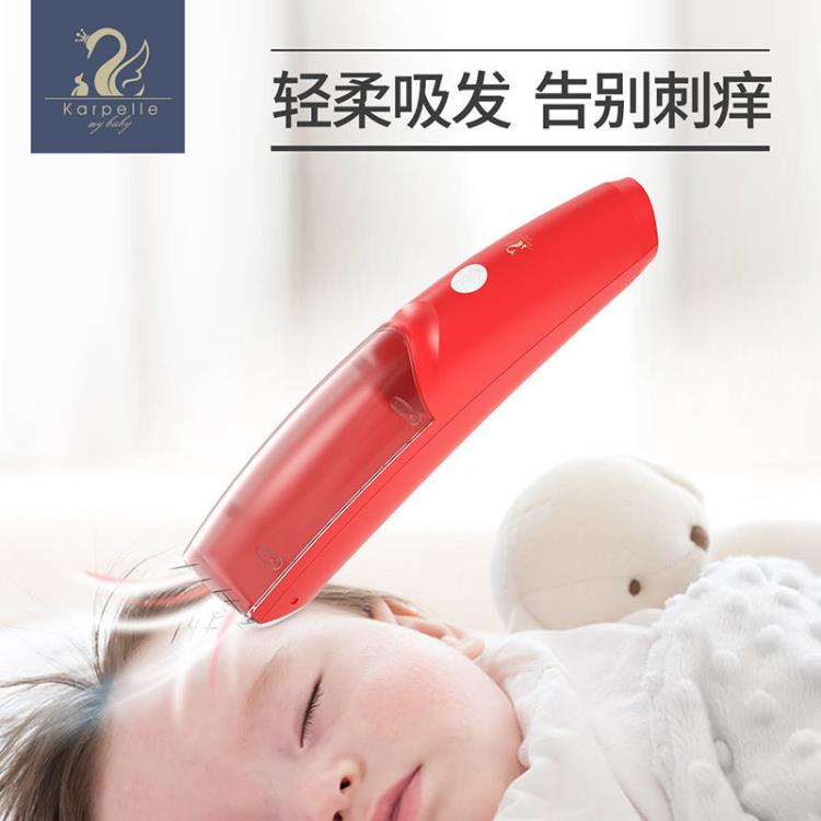 【樂天精選】兒童理發器自動吸發神器寶寶電推剪兒童剃頭刀
