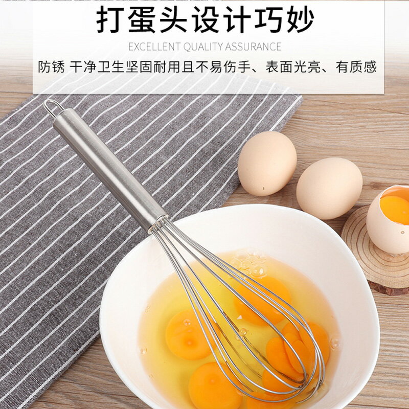 家用兒童不銹鋼攪蛋棒打雞蛋器攪蛋器攪拌器打蛋器手動蛋清打發器
